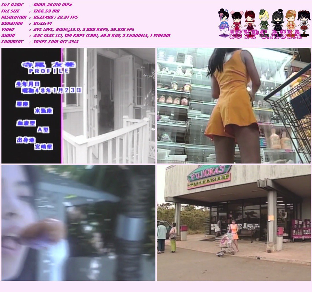 Pichi Pachi GIL-062 DVD 90Pichi Pachi1