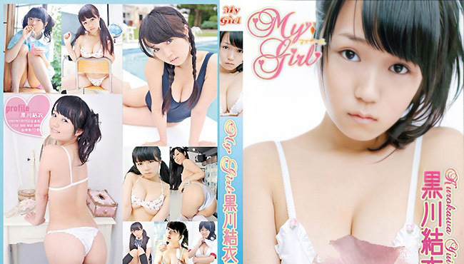 MSWD-10013 黑川唯