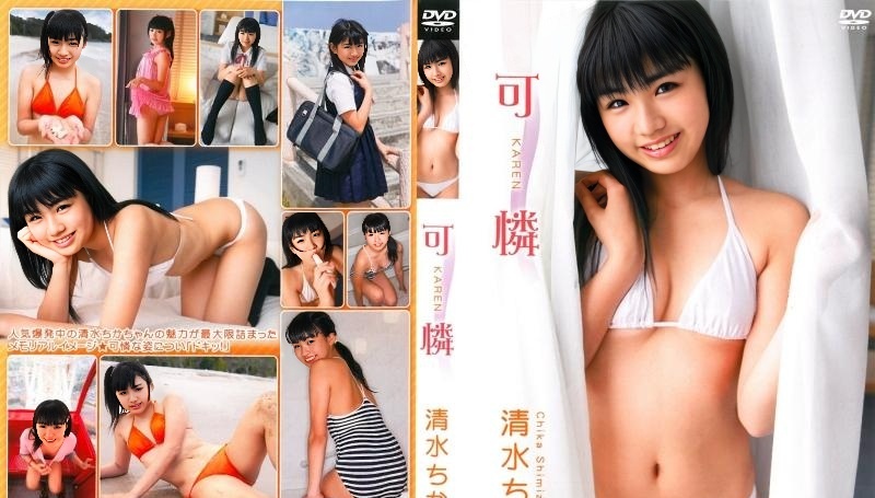 TXI-003 清水千花