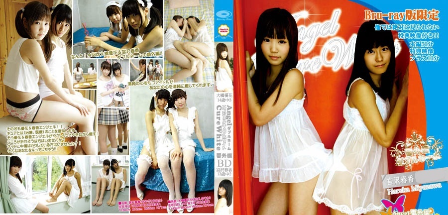 CPBD-020 Yuuka Ohashi & Haruka Miyazawa-(aidoru 电影) FHD