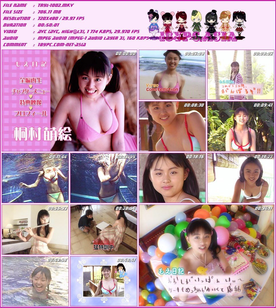 TRYL-1002 Moe Kirimura DVD - 桐村萌絵 | もえ日記 | DVD 現役中学生、萌絵ちゃんの魅力満載！ちょっと恥ずかしいビキニ姿はもちろん、フルートの特訓や高画質デジカメ画像もたっぷり入った充実の内容！