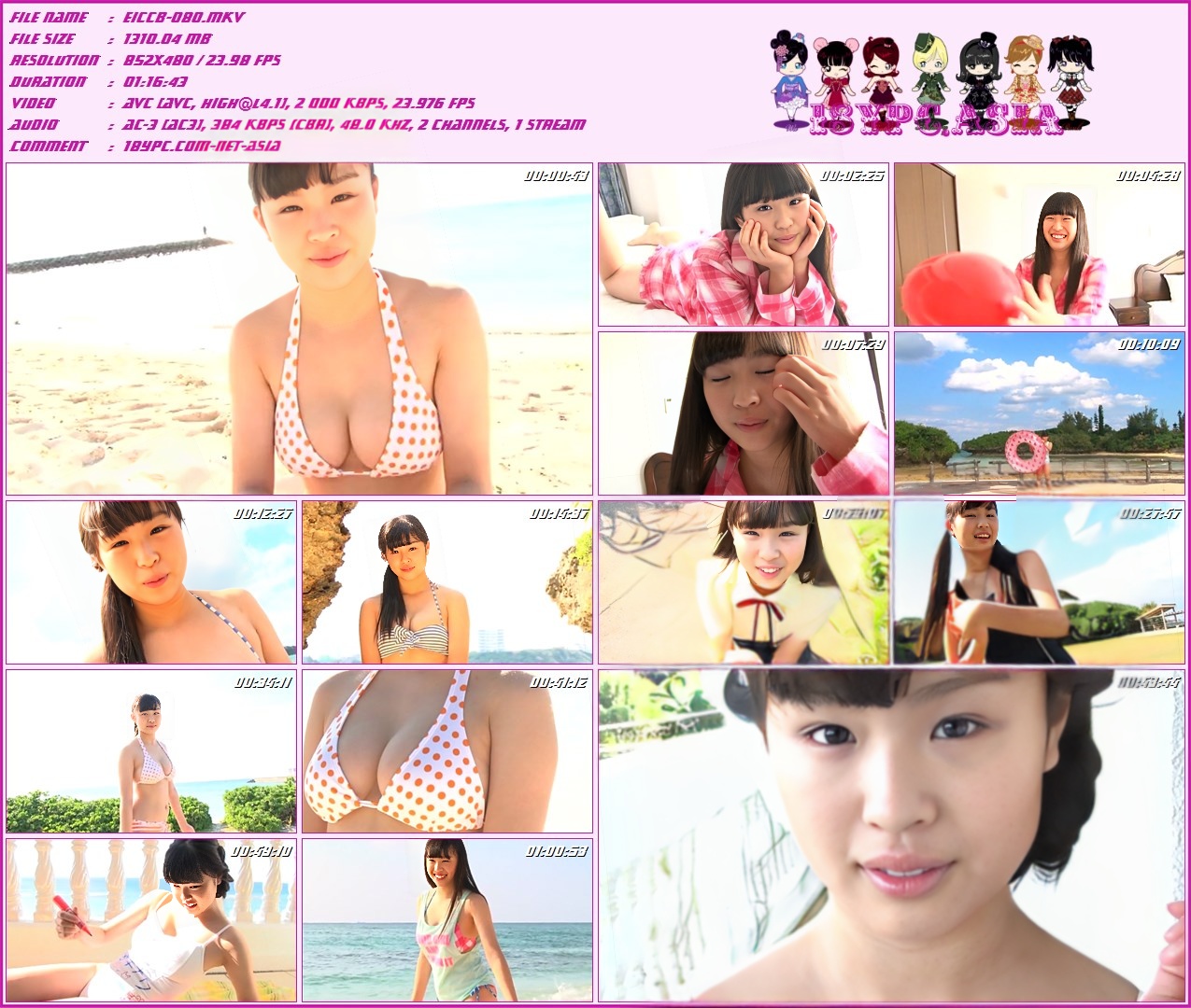 EICCB-080 Hina Futaba DVD - 二葉姫奈 | ヒナノユメ | DVD 学生のグラビアデビューから撮り続けてきた二葉姫奈ちゃんもこれが中学最後のDVDとなります。ほんわかおっとり、いつも周りの人に癒しを与えてきた姫奈ちゃん。のんびりやさんだけれど姫奈ちゃんなりにしっかり考えて自分らしく少しずつ大人になってきました。これで終わりではないけれどひとつの区切りではあります。いつでも笑顔を忘れない姫奈ちゃん。ファンの皆様、ご家族、仲間への思いを胸に卒業です！