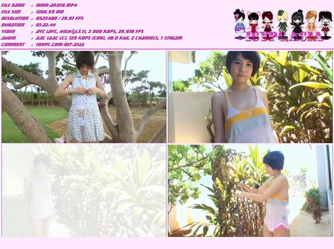 MMR-AE002 Koharu Ichiba DVD